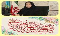 پیام تبریک دکتر ریحانی مدیر شبکه بهداشت و درمان بهار به مناسبت حلول سال ۱۴۰۴ شمسی