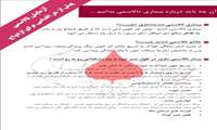 تالاسمی