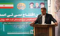 جهش سلامت در بهار؛ نصب دستگاه سی‌تی‌اسکن پس از سال‌ها چشم انتظاری